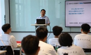 Building Our Future Together  (1)