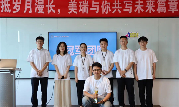 Building Our Future Together  (2)