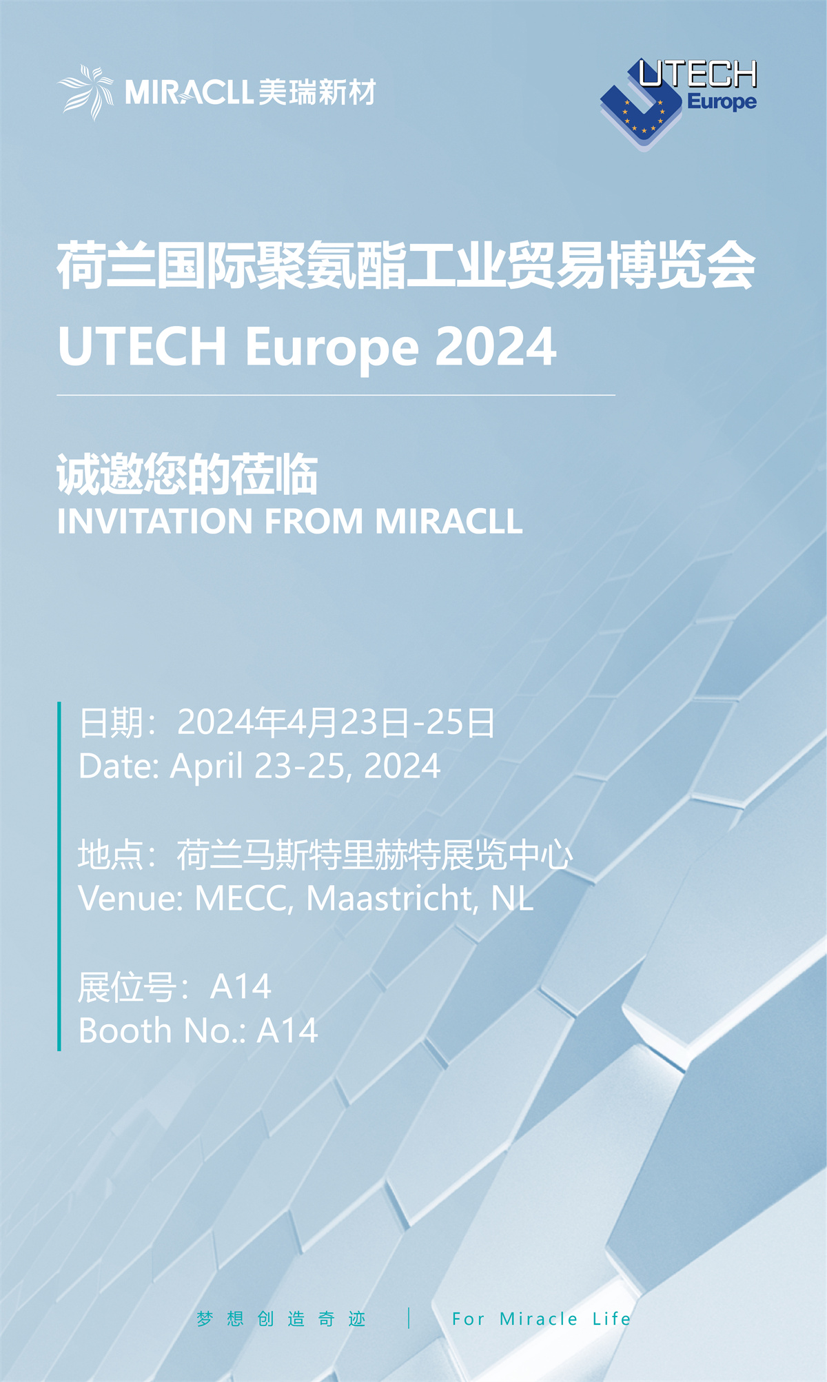 UTECH Europe 2024